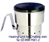AK-129:ฮีทเตอร์ไฟฟ้าสำหรับอ่างอุ่นอาหาร
Heating Unit for Chafing Dish